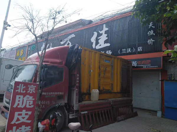 凤泉租赁发电机-柴油发电机组在火车站的应用 