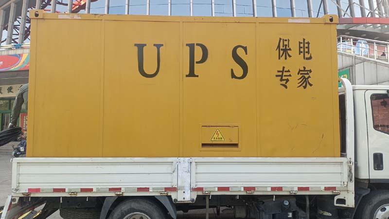 凤泉怎样判断柴油发电机组和UPS电源的配合工作是否正常？